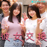 [息が荒くなる]かりんさん＆なのはさんの無料エロ動画