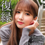 [背徳感MAX]あやかの無料エロ動画