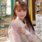 [全シーンが抜き所]りあさんの無料エロ動画