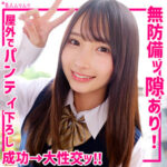 [息が荒くなる]かなちゃんの無料エロ動画