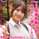 [ちょっと引くレベルｗ]ひなみの無料エロ動画